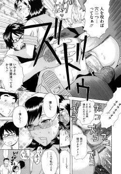 Page 114 of Izumi-san no Kisetsu