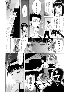 Page 125 of Izumi-san no Kisetsu