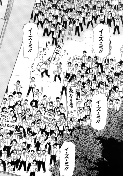 Page 141 of Izumi-san no Kisetsu