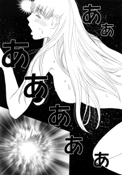 Page 188 of Izumi-san no Kisetsu