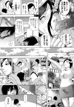 Page 28 of Izumi-san no Kisetsu