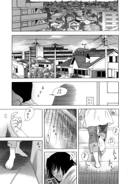 Page 6 of Izumi-san no Kisetsu