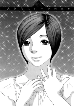 Page 7 of Izumi-san no Kisetsu