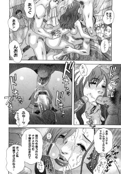 Page 93 of Izumi-san no Kisetsu