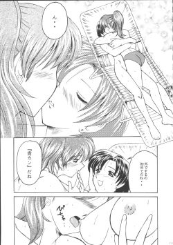 Page 12 of PERFECT HARMONY