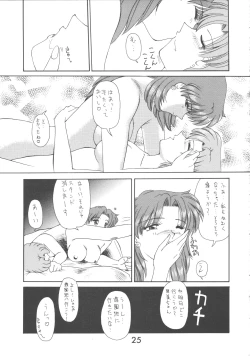 Page 27 of ALL MY KISSES