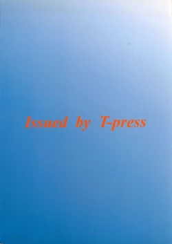 Page 26 of PERFECT CIRCLE