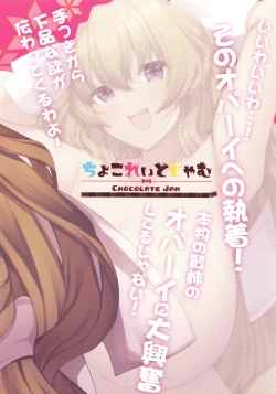 Page 23 of Kenne-ryu SEX Kenko Hou