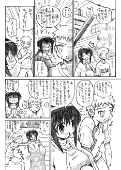 Page 14 of Pregnant Summer