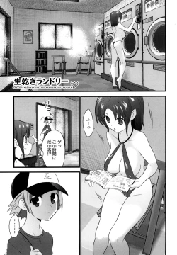 Page 109 of Fool Girl