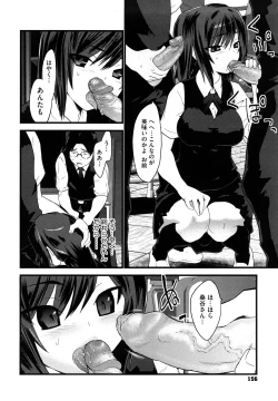 Page 158 of Fool Girl