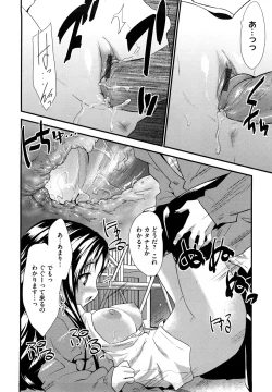 Page 192 of Fool Girl