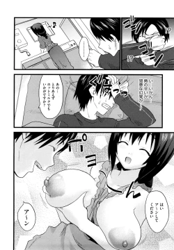 Page 52 of Fool Girl