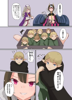 Page 1 of リクエスト