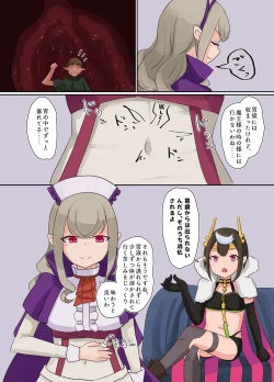 Page 5 of リクエスト