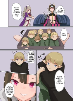 Page 6 of リクエスト