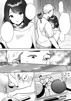 Page 19 of Jitsumai Kanojo to Icha Love Dousei Seikatsu