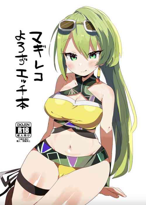 Download Magia Record Yorozu Ecchi Hon