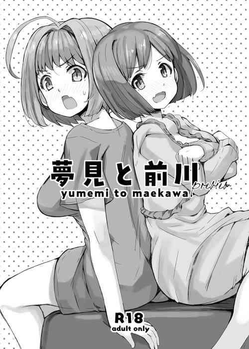 Download Yumemi to Maekawa