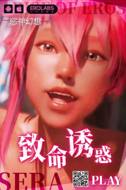 Page 16 of Himitsu no Service Shichaimasu | 我正在進行秘密的服務活動