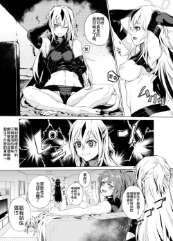 Page 9 of Maou to Tsukiyo no Banshaku