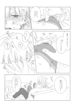 Page 30 of Ijiwaru Suru?