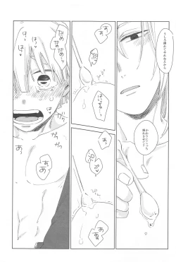 Page 38 of Ijiwaru Suru?