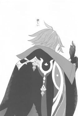 Page 21 of Semper avarus eget