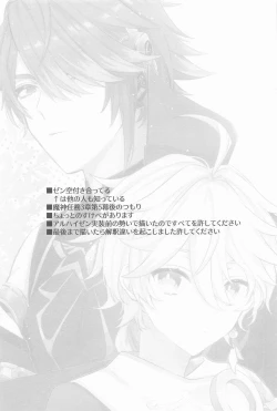 Page 2 of Semper avarus eget