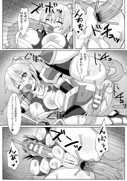 Page 57 of 2D Comic Magazine Futanari Energy Drain Mesuzao Kyuuin de Energy Shasei Haiboku! Vol. 1