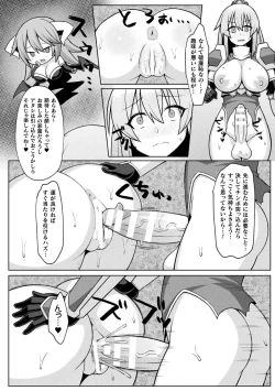 Page 66 of 2D Comic Magazine Futanari Energy Drain Mesuzao Kyuuin de Energy Shasei Haiboku! Vol. 1