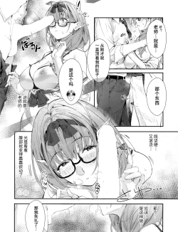 Page 10 of Yukemuri Archive | 氤氲档案