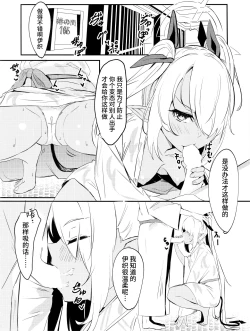 Page 32 of Yukemuri Archive | 氤氲档案