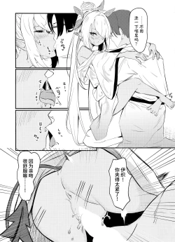 Page 35 of Yukemuri Archive | 氤氲档案