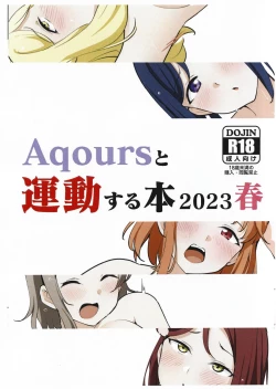 Page 1 of Aqours to Undou Suru Hon 2023 Haru