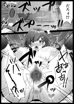 Page 28 of Osananajimi ga Katei Kyoushi ni Otosareta nante Ore wa Shiranakatta