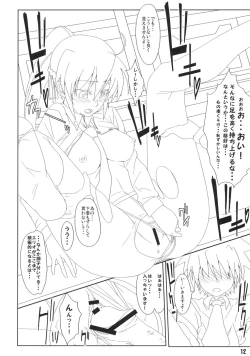 Page 11 of Signum→Funclub