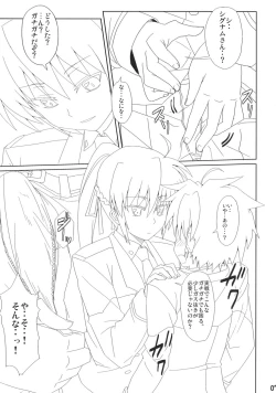 Page 6 of Signum→Funclub