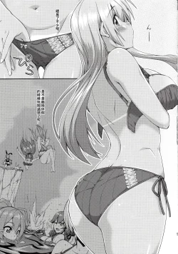 Page 6 of Suzuya to Dousuru? Nanishichau? 12