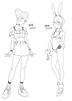 Page 21 of Kangaroo no Kimochi Ii