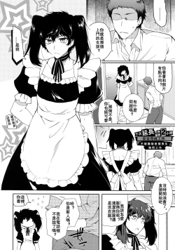 Page 21 of Playing Joker