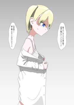 Page 5 of Houmon Hadaka Maid Service