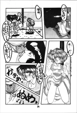 Page 26 of ANGEL WING. / Aoyagi Skyscraper