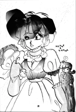 Page 33 of ANGEL WING. / Aoyagi Skyscraper