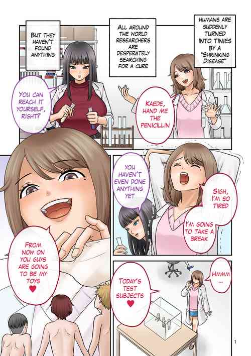 [Tsubotaro] Little shorts 【shrinker】english