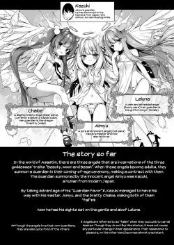Page 2 of Daten Keikaku 3| Fallen Plan 3