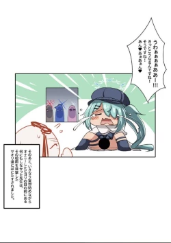 Page 12 of Konnano, Zasshi de Mitakoto arimasu... ko, korekara Ningen Bokujou e Hakobare, Rifujin ni Chichishibori sarerundesune! Soudesune! Ueeeee! Mou Jinsei Owari kamo