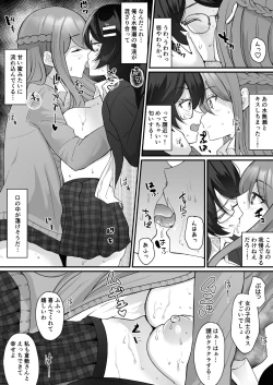 Page 26 of Yokodori Hyoui