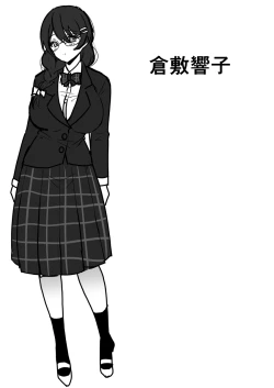 Page 44 of Yokodori Hyoui