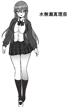 Page 46 of Yokodori Hyoui